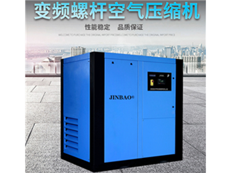 永磁变频螺杆式空压机的应用介绍-空压机厂家