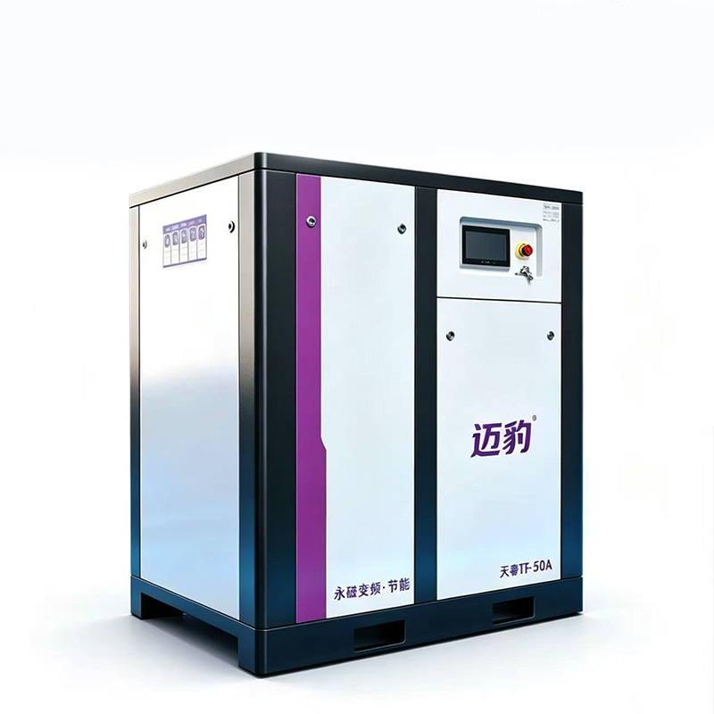 迈豹永磁变频螺杆空压机7.5kw/15kw/22kw工业级螺杆式空气压缩机