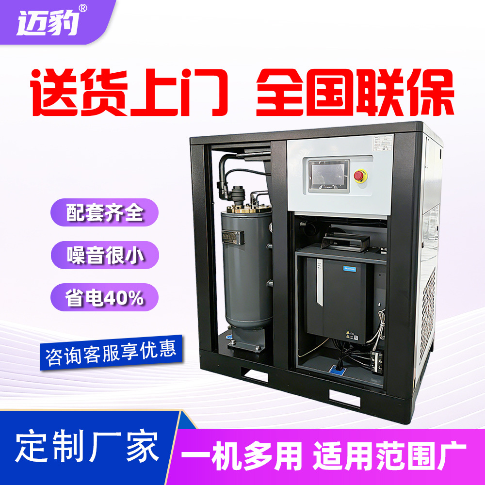 深圳市螺杆式空压机品牌